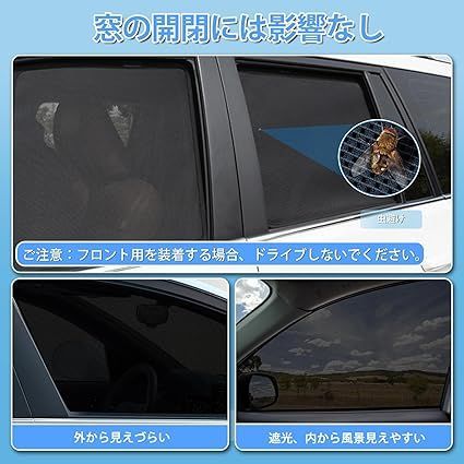 Cartist トヨタ ハリアー60系 メッシュカーテン Harrier 60 H25.12～H29.5 遮光カーテン サンシェード カーシェード フロントドア 遮光カーテン UVカット マグネット式 簡単着脱 遮光 断熱 インテリア メッシュカーテン トヨタ Cartist ハリアー」の人気商品一覧・価格比較 - 価格