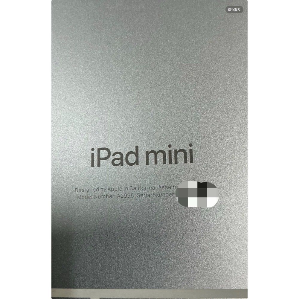 【ジャンク品】Apple iPad mini A17 pro Cellular ジャンク品】Apple iPad mini A17 pro Cellular Apple iPad Mini