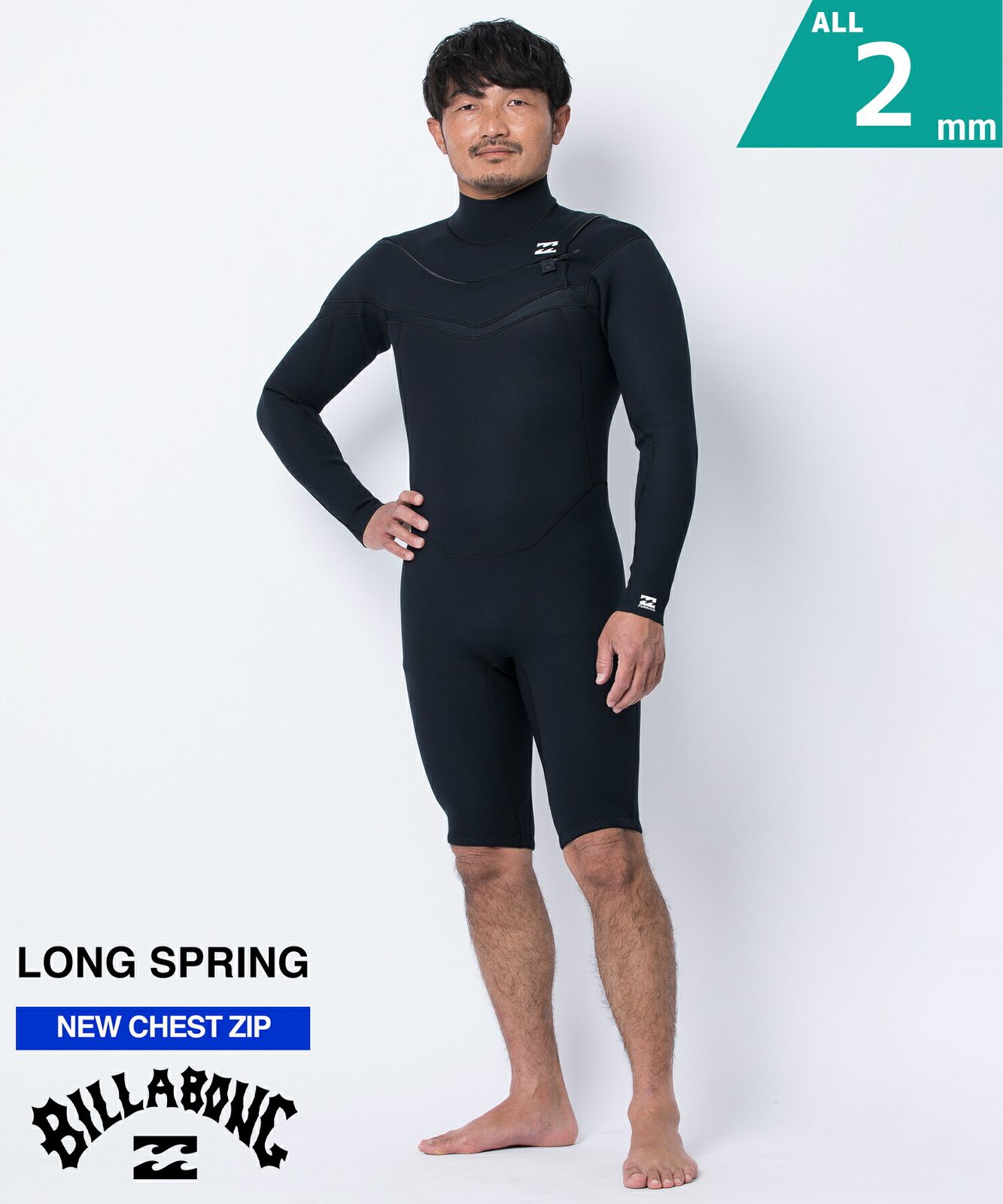 ムラスポ ビラボン NCZ LIMITED 2 X mm BF 018 103 チェストジップ メンズ ウェットスーツ ロングスプリング ムラサキスポーツ
