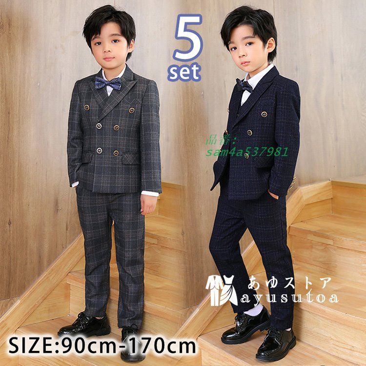 卒業式 入学式 スーツ 男の子 ジュニア 大きいサイズ ロング 小学生 スーツ 170 長袖 ジャケット スーツ 卒園式 ゆったり フォーマル 160 セットアップ am4a537981