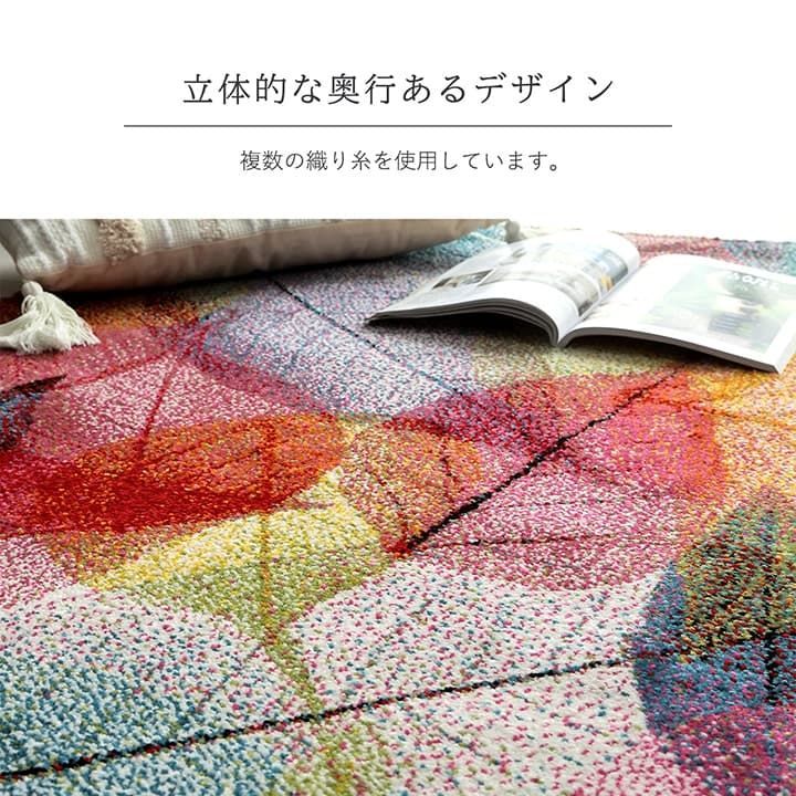 カーペット