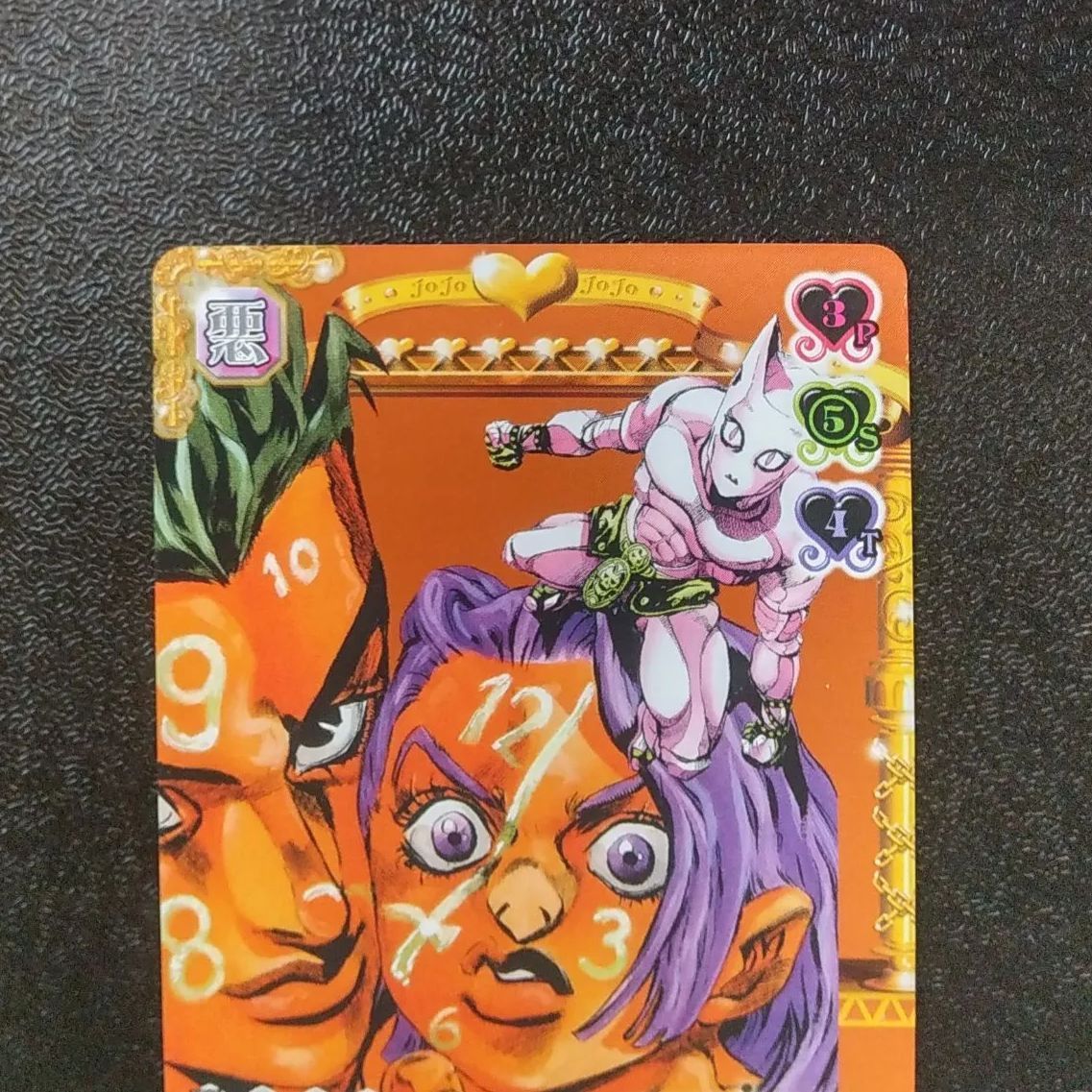 ジョジョの奇妙な冒険　ABC カードゲーム　J-487 川尻浩作&早人　R J-487 川尻浩作&早人 R ジョジョの奇妙な冒険 ジョジョ ABC カード