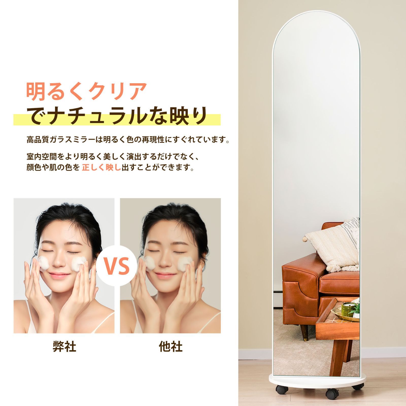 アーチ型ハンガーミラー｜収納付き｜北欧風｜172×44cm｜ホワイト｜WF322901WAA