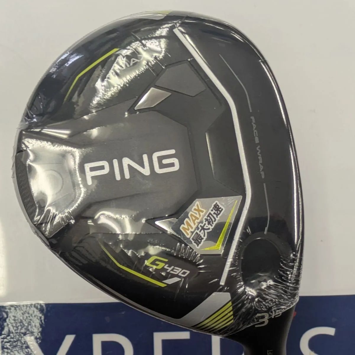 Fw（新品未使用品）ピン PING G430 MAX #3w/15° フェアウェイウッド