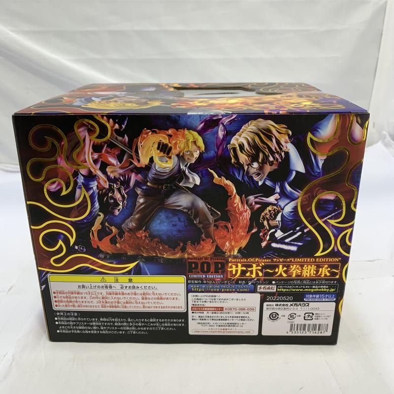 P.O. ワンピース “LIMITED EDITION” サボ ～火拳継承～ 中古