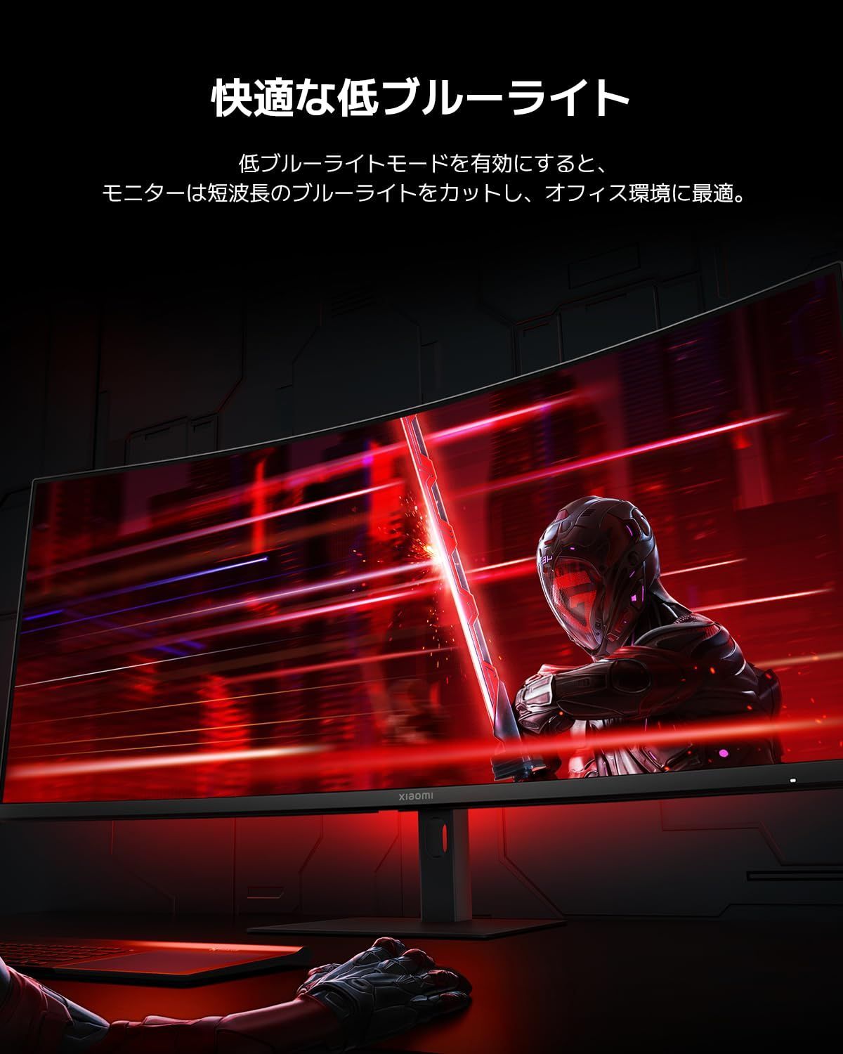 G34WQi テクノロジー認証
