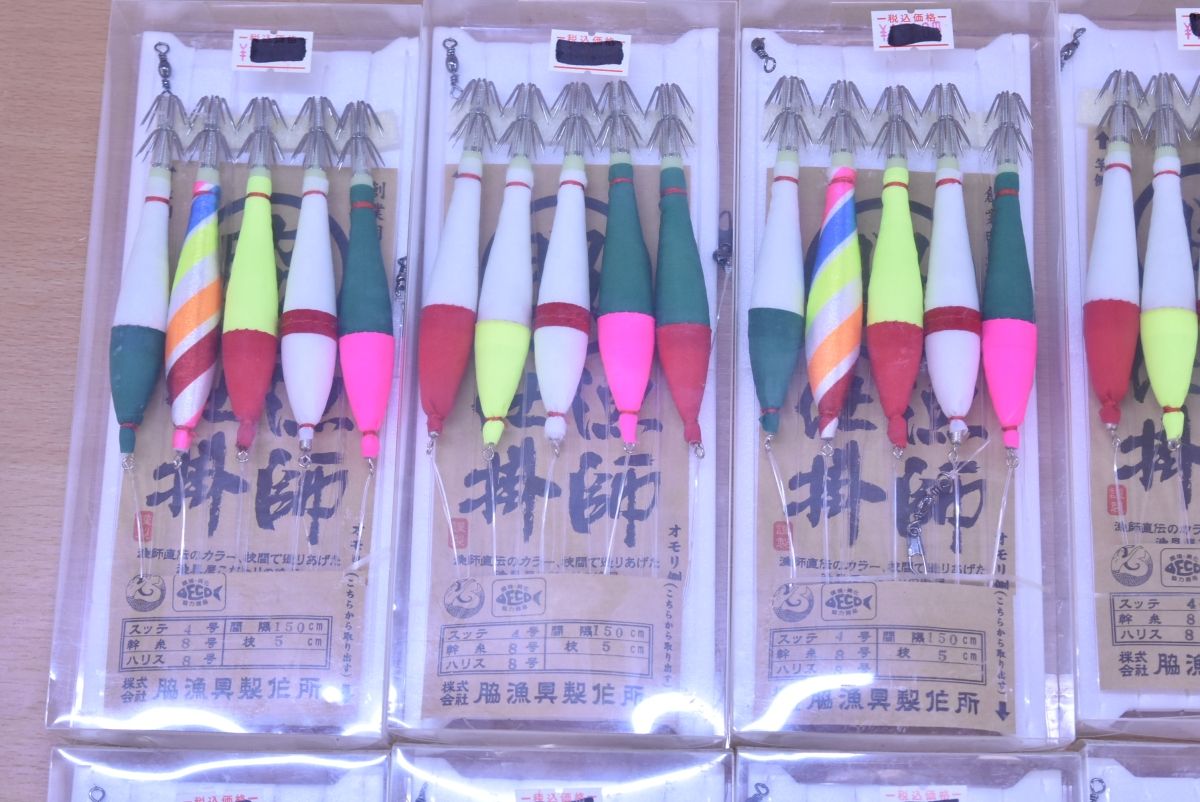 漁師仕掛け イカ釣りセット スッテ4号 幹糸8号 ハリス8号 12点セット 剣先イカ ヤリイカ スルメイカ イカメタル 釣り 等に