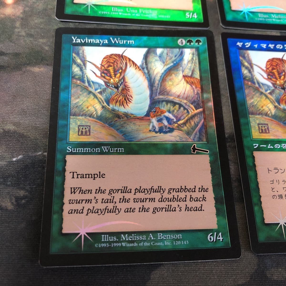nv5 36 Foil ヤヴィマヤのワーム Yavimaya Wurm 大鹿の一団 Gang