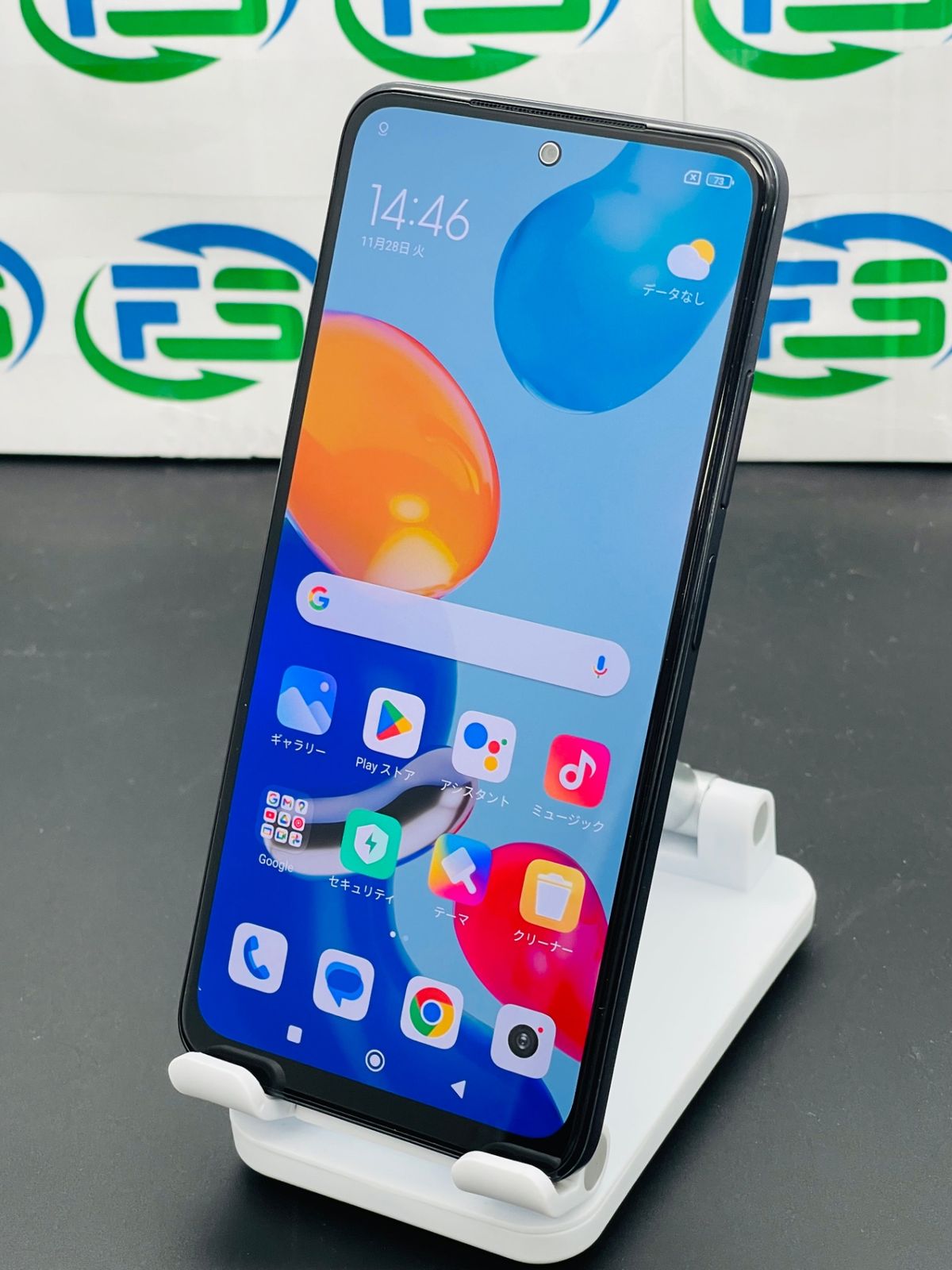 Xiaomi Redmi Note 11 4GB+64GB SIMフリー ランクA 送料無料 【公式通販】