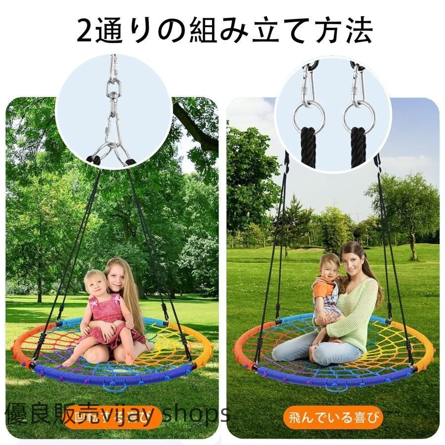 円形吊り下げ式ブランコセット
