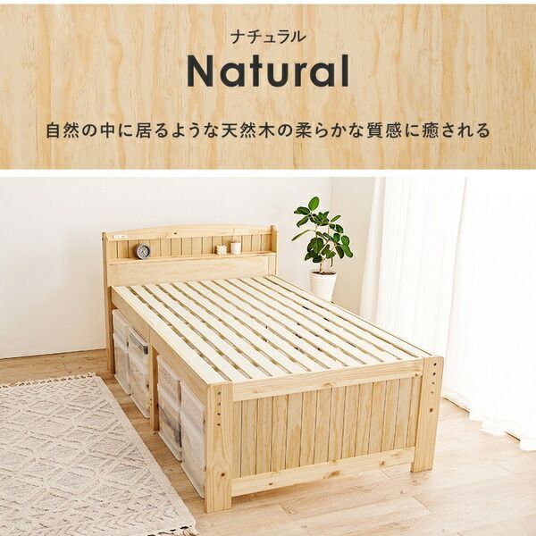 セミダブル ミドル ベッド ボンネルコイルマットレス付き ホワイトウォッシュ 木製 棚付き 宮付き コンセント付き すのこ 組立品 代引不可 NEXPOTALLINN_EU