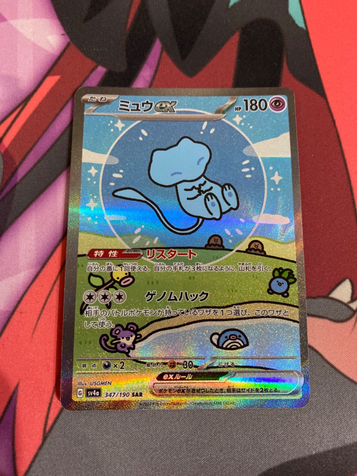 No.87 ドラゴンボール ビジュアルアドベンチャー カードダス 鳥山明 希少 No.85 ドラゴンボール カードダス ビジュアルアドベンチャー