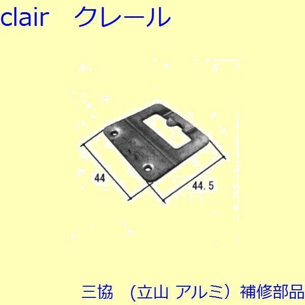 美品 平山郁夫「ラホールの月夜」木版画 アダチ版画研究所 マージンに銘有