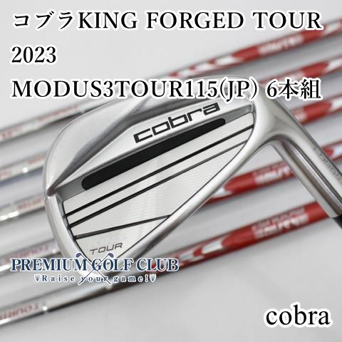 中古】[Bランク] アイアンセット コブラ コブラKING FORGED TOUR