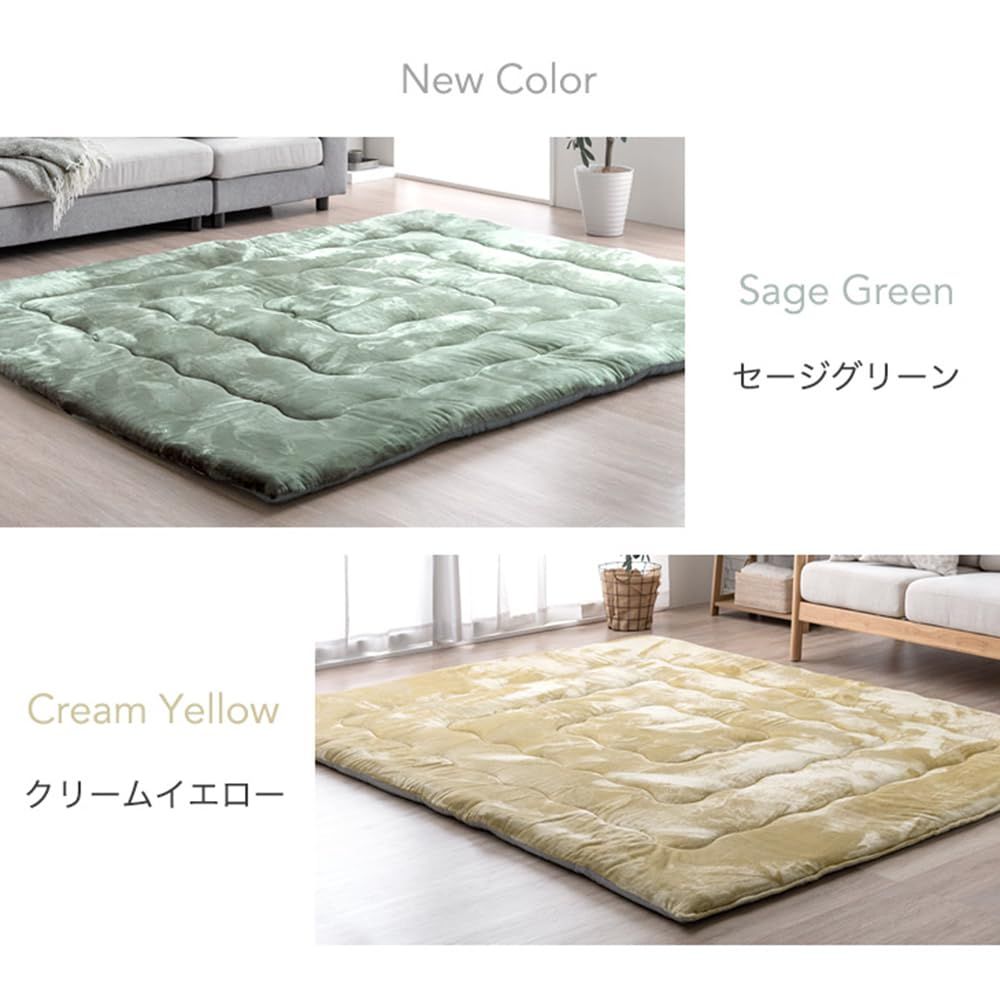 防ダニ ラグマット