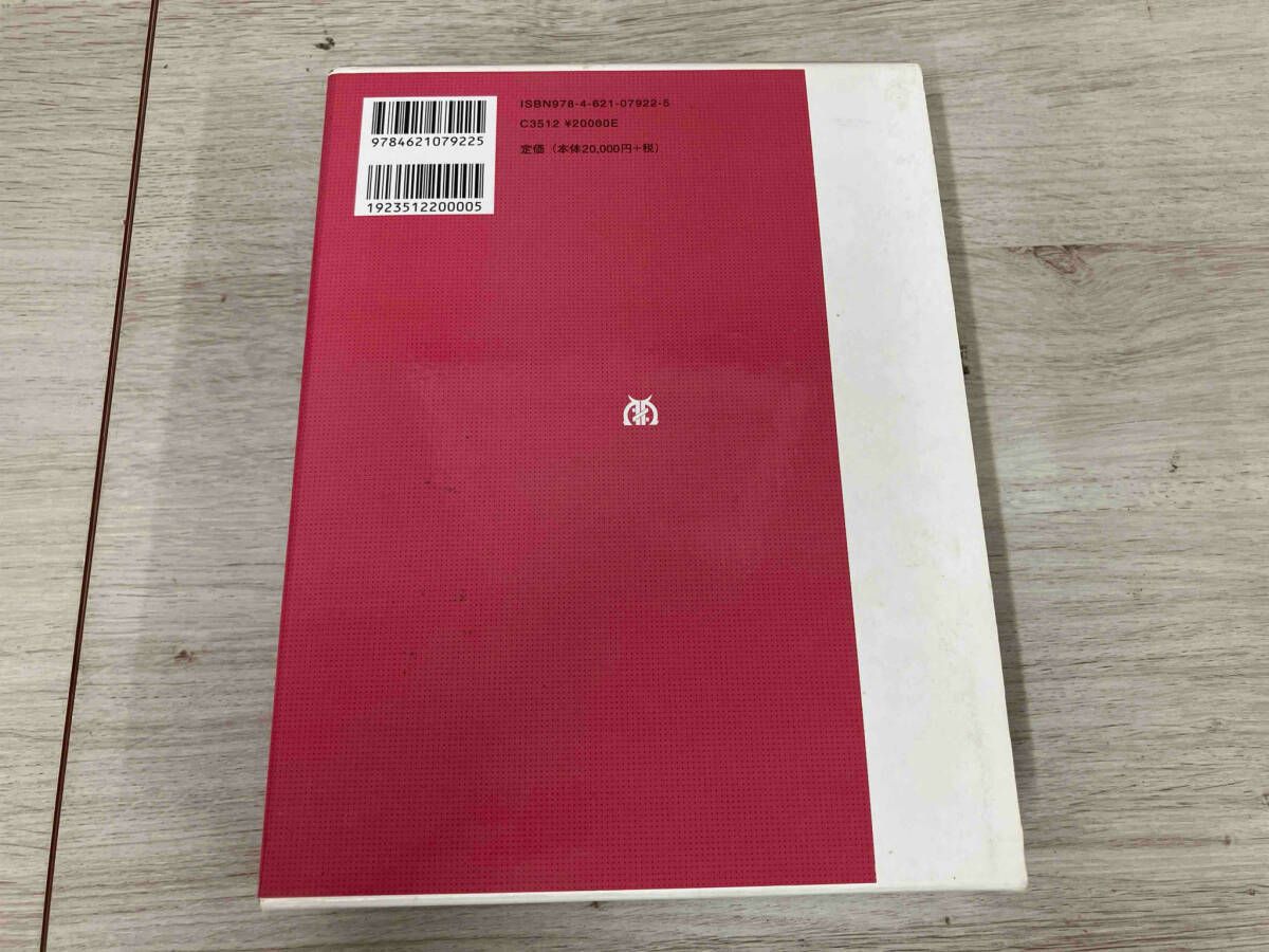 応用倫理学事典 ◇応用倫理学事典 加藤尚武 - メルカリ