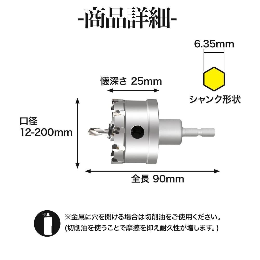 デイリー雑貨店】40mm 【 インパクトドライバー用 】超硬 ステンレス ホールソー 【 六角軸 6.35mm 】 鉄 金属 木工 対応 穴あけ  電動ドリル ドライバー ホールカッター (40mm) - メルカリ