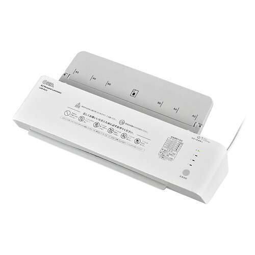 【新品・3営業日で発送】OHM オーム電機 パーソナルラミネーター(A3タイプ／2本ローラー／ホワイト) LAM-R233