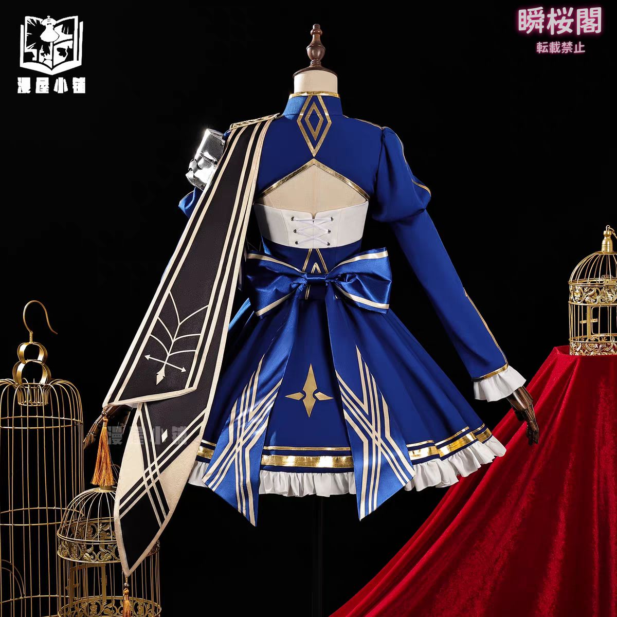 五次元 崩壊スターレイル コスプレ セイバー アルトリア?ペン