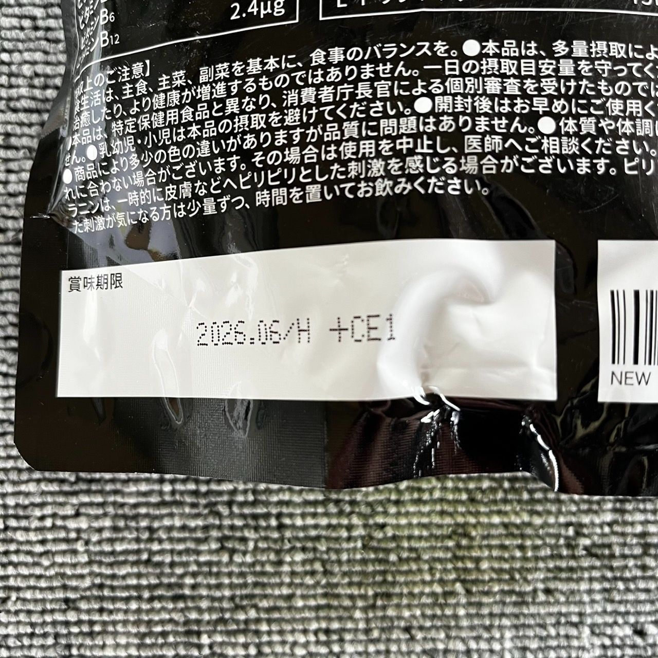 フランス風味