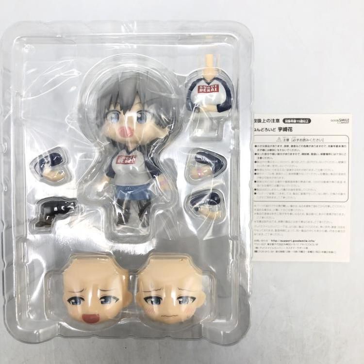 GOOD SMILE COMPANY - 【中古】ねんどろいど1454 宇崎花(宇崎ちゃんは遊びたい!)[69][240069178902] 楽天市場】【中古】ねんどろいど1454 宇崎花(宇崎ちゃんは遊び