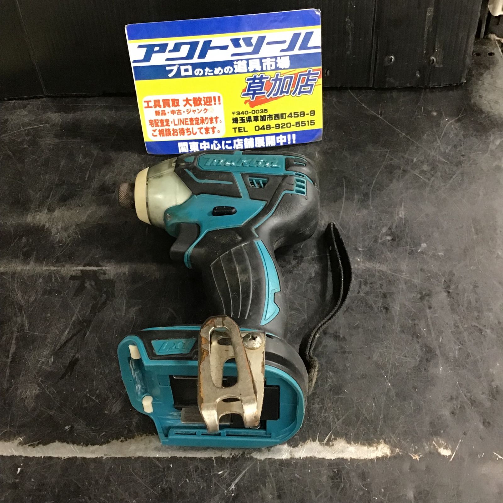 マキタ18v 電動インパクトドライバー MAKITA ジャンク みずみずしく