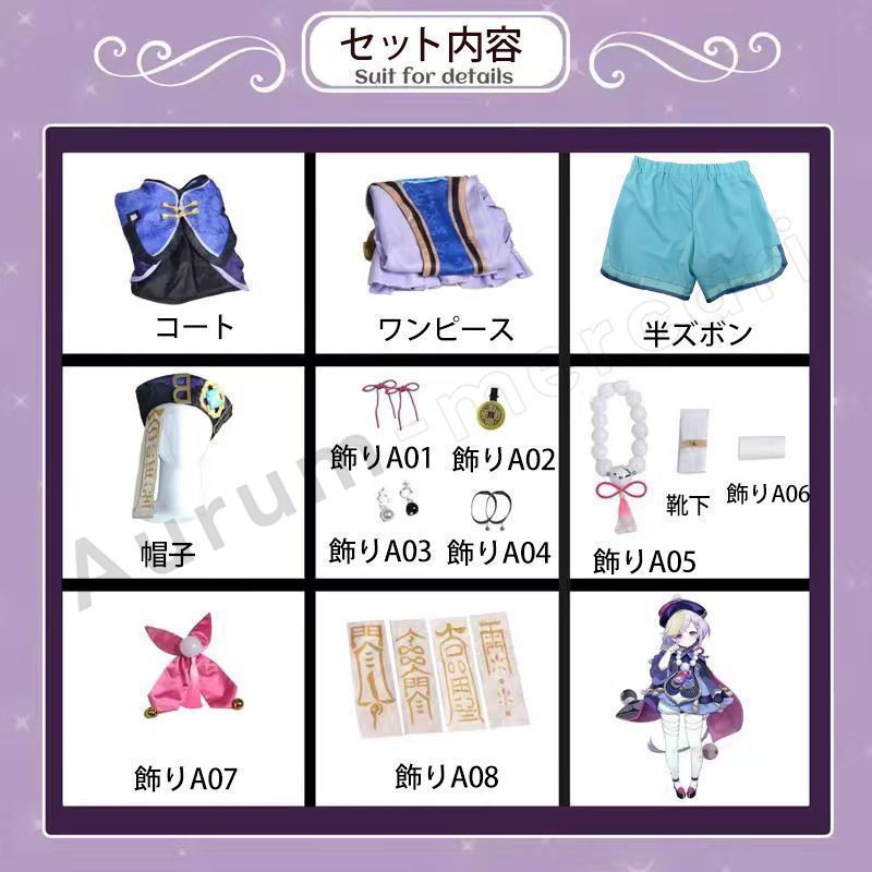 げんしん