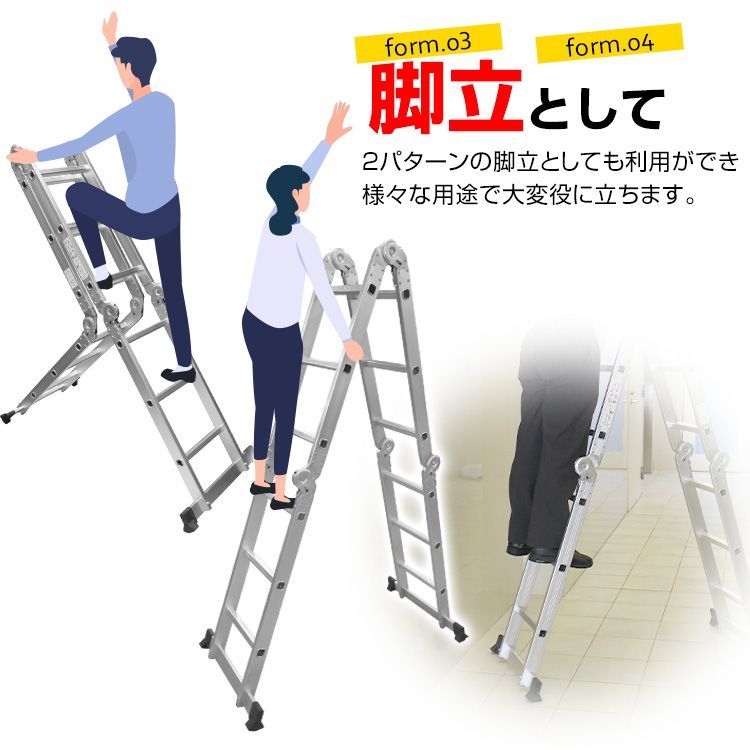 5段タイプ はしご
