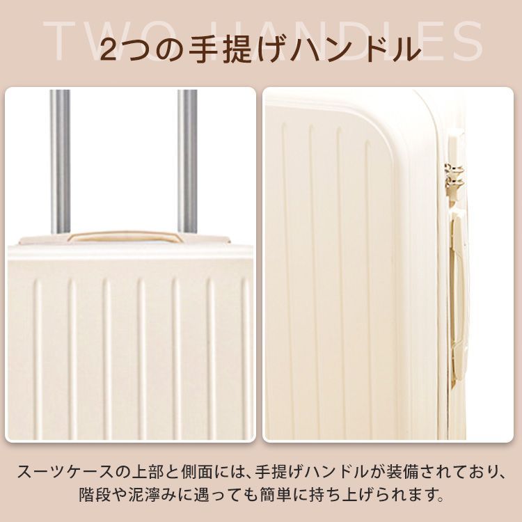 キャリーケース