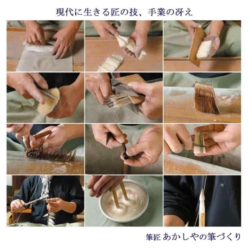 あかしや