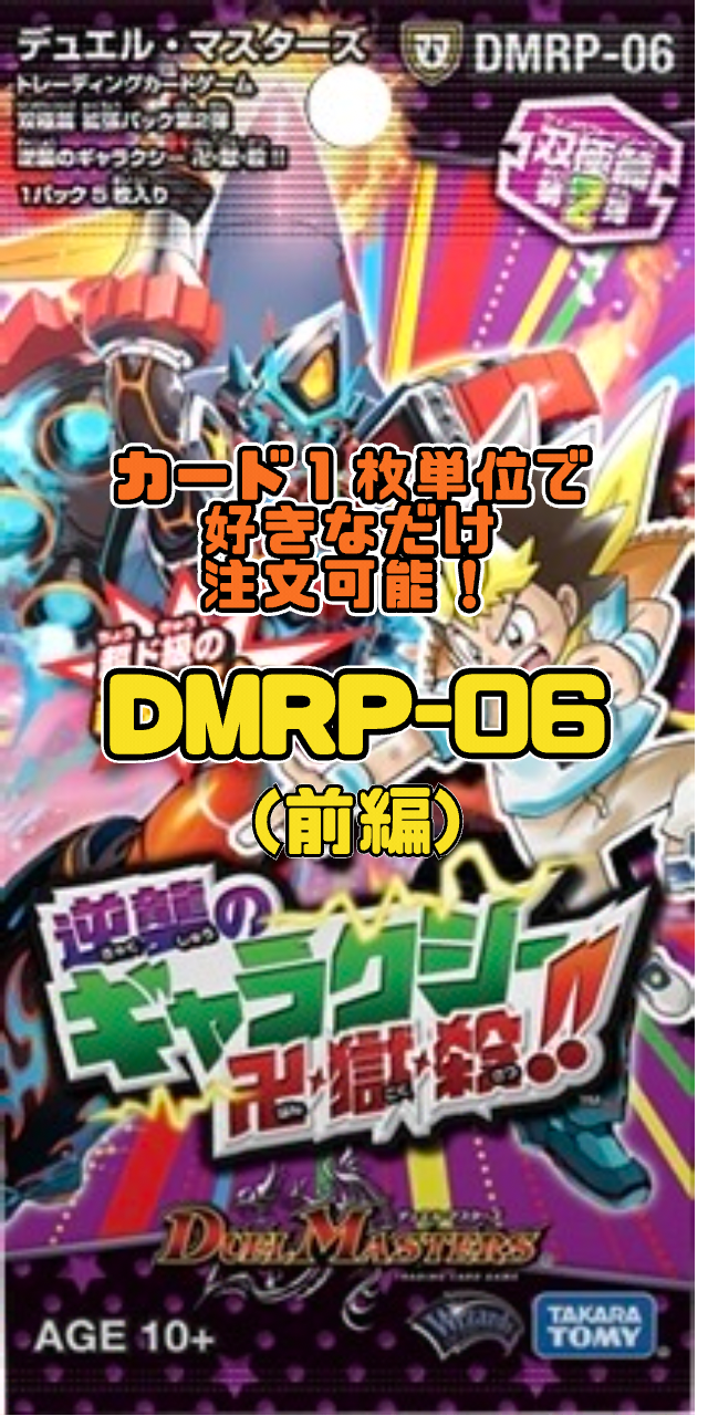 20th 銀文字エラー 巨大戦艦 ブラスター・キャノン・コア 遊戯王 状態B