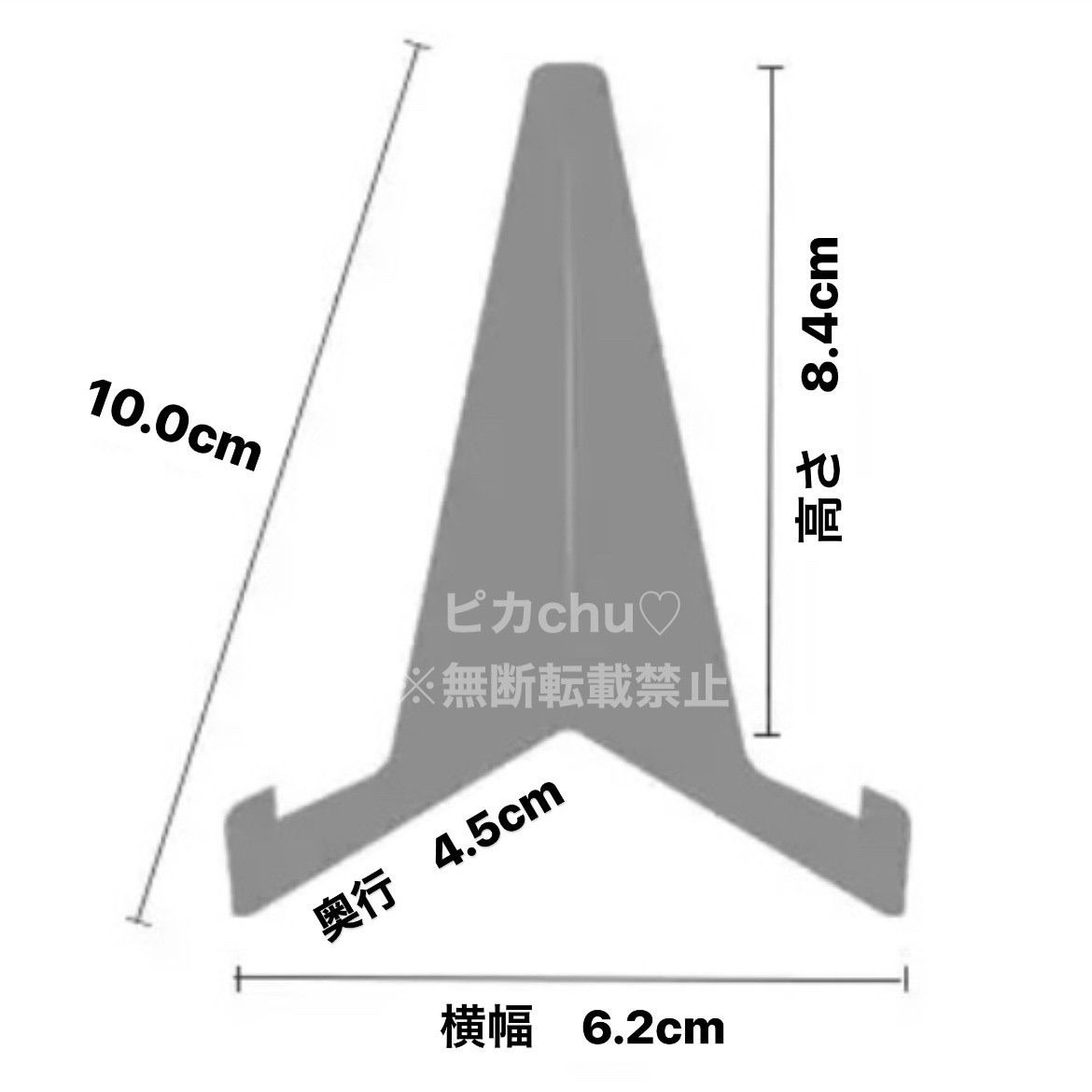 ディスプレイ スタンド 10個 マグネットローダー ポケカ トレカ 3連