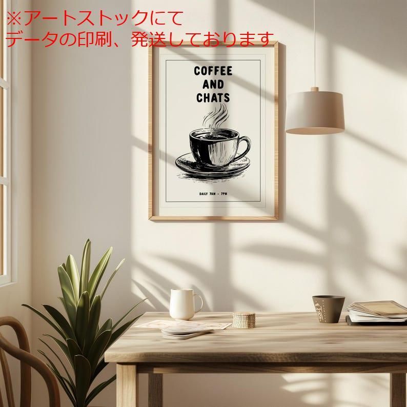 かさ様 【お待ち下さい】 ＊ご購入用 mz ポスター A1 サイズ (~A4まで対応可) コーヒーポスターカフェ