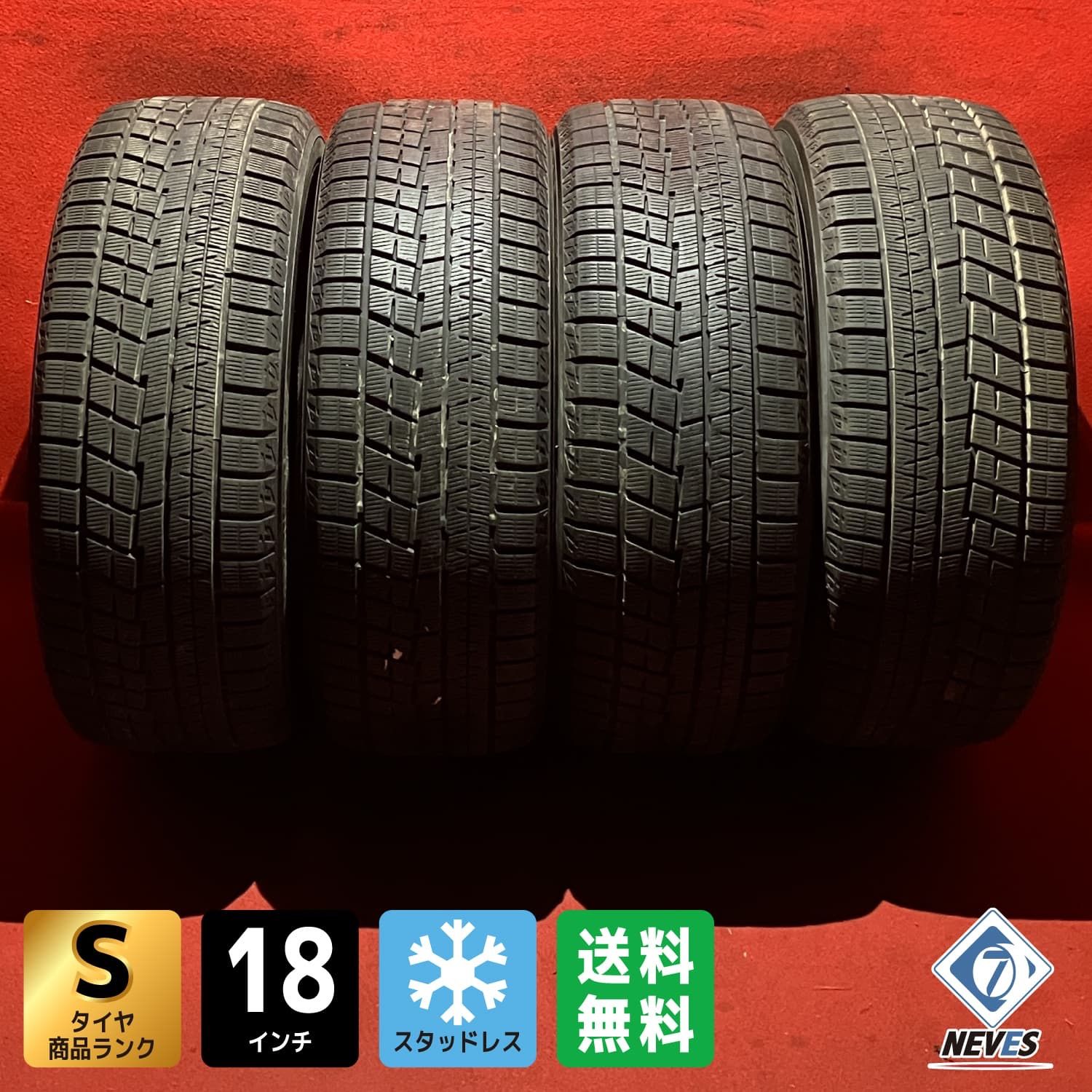 スタッドレスタイヤ 225 50R18 YOKOHAMA iG60 4本SET