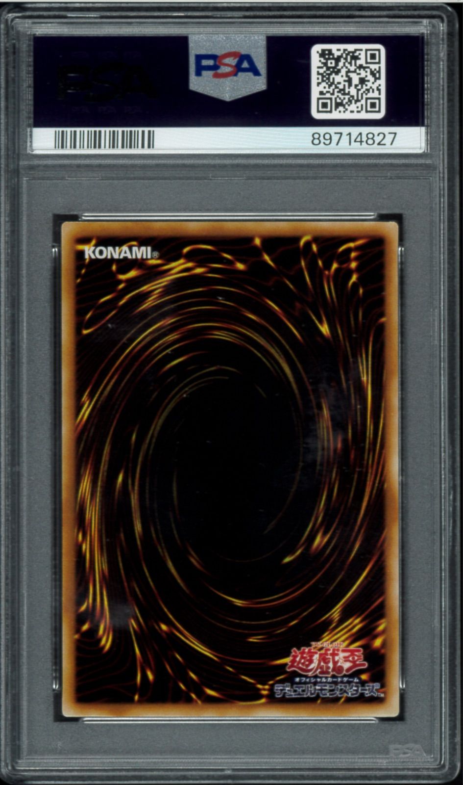 PSA9 魔法効果の矢 ウルトラレア SPELL SHATTER ARROW 遊戯王カード