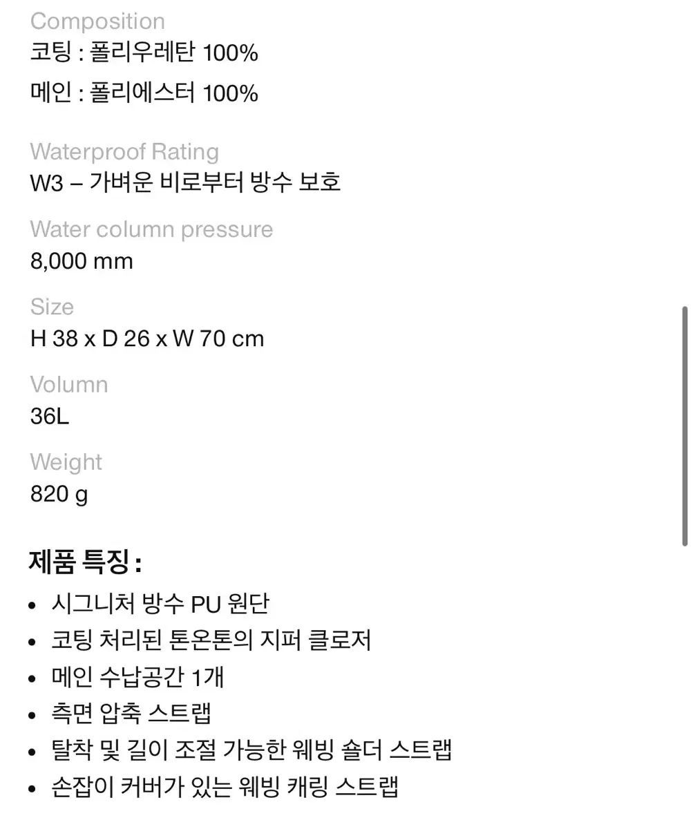 OS レインス RAINS ハイルー ウィークエンド バッグ ボストンバッグ ベージュ