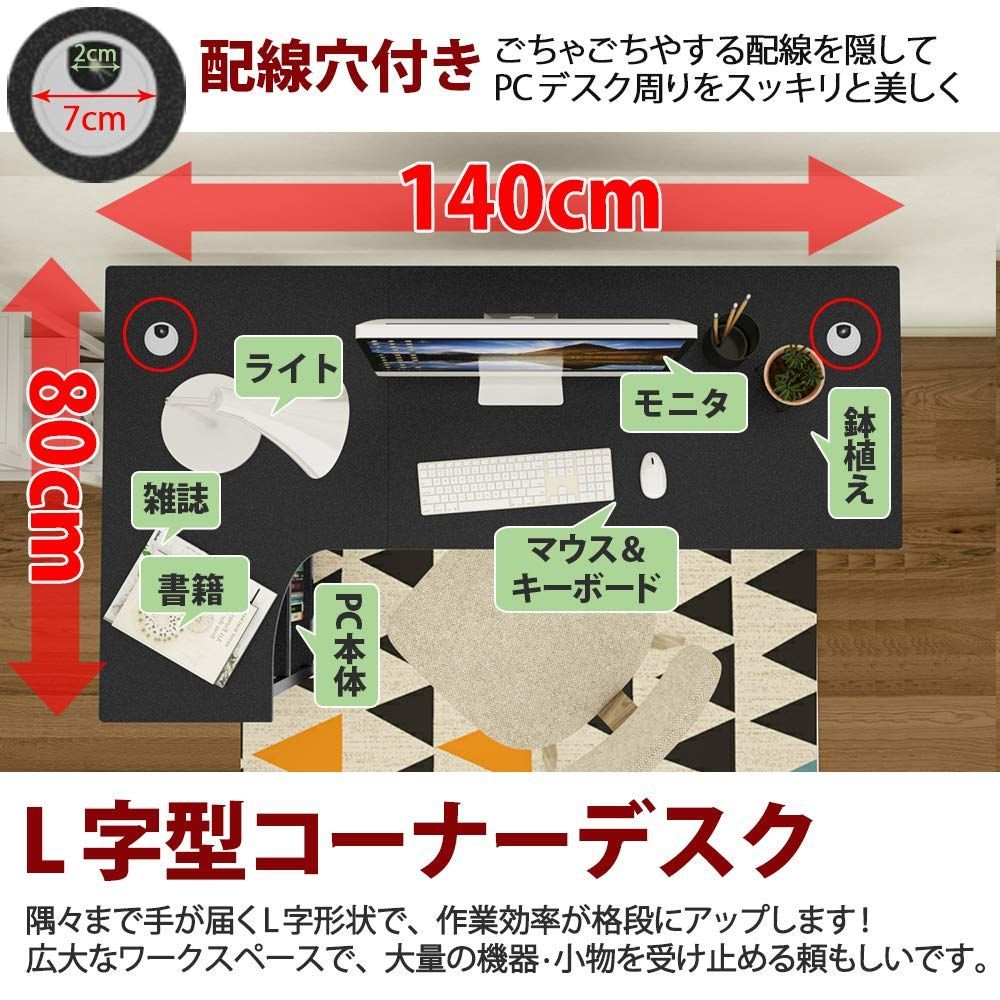 アジャスタ付き