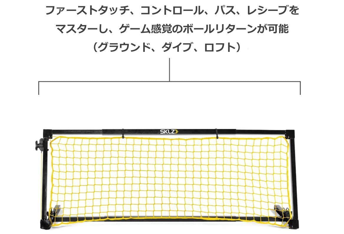 特価商品】SKLZ サッカートレーナープロ - メルカリ