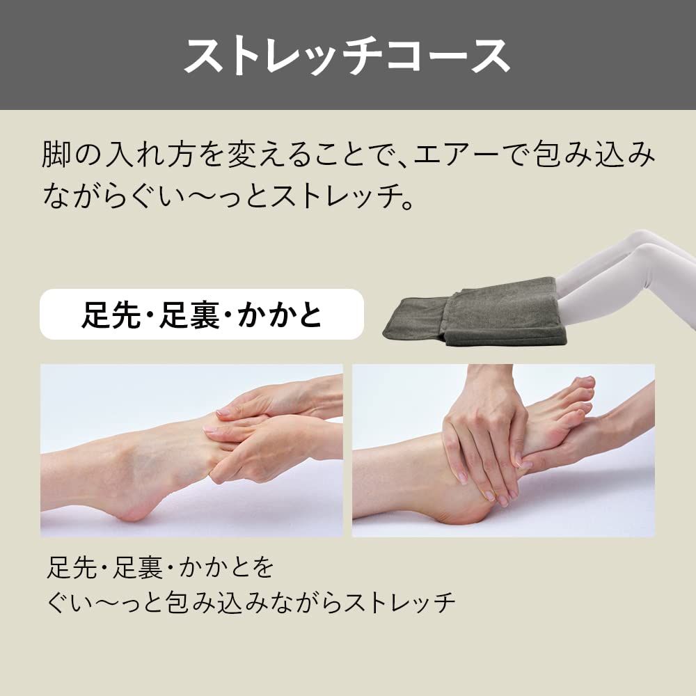 ねるまえほっとリフレ 温感