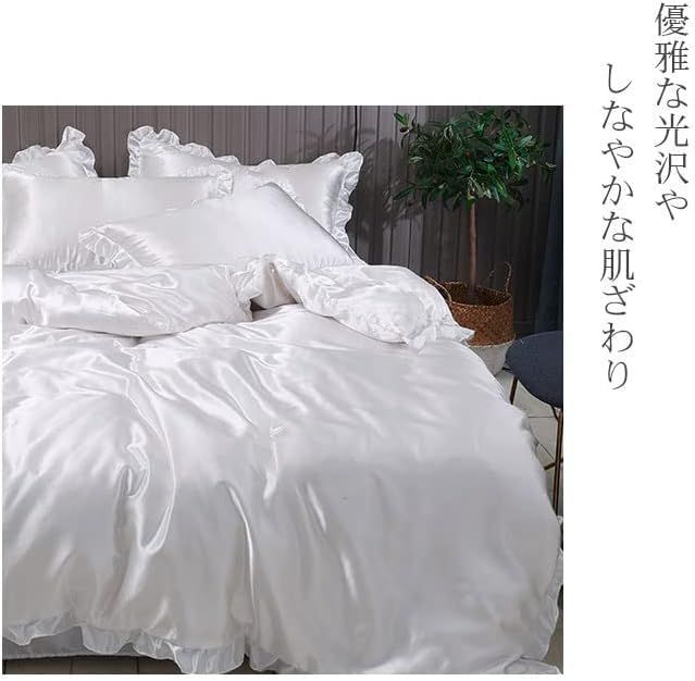 ダブル-4点セット
