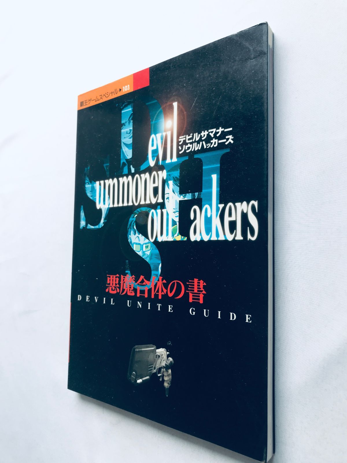 デビルサマナー ソウルハッカーズ Amazon | デビルサマナー ソウルハッカーズ - 3DS | ゲームソフト