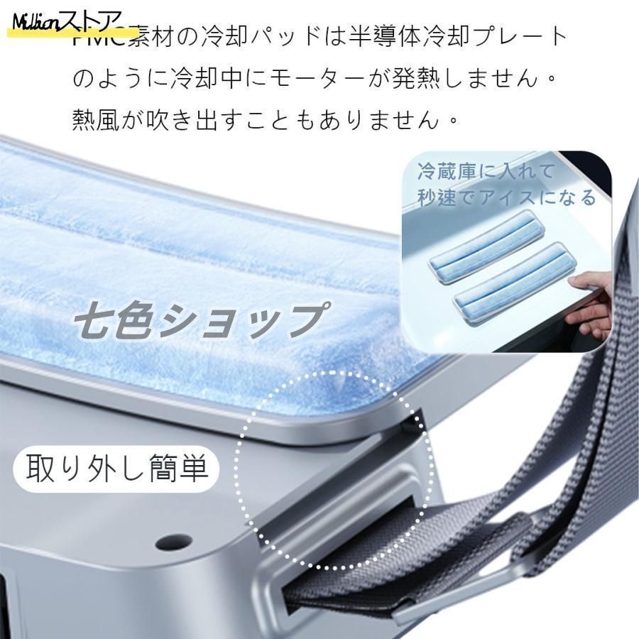 腰掛け扇風機