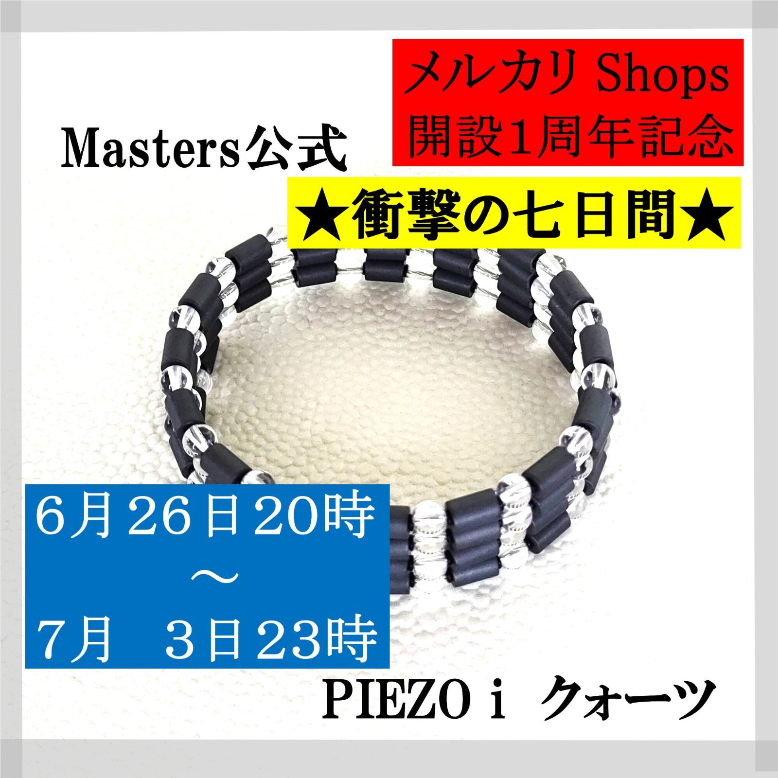 4/30にて出品終了】ete ファントゥージュエリー リボン リング 7号