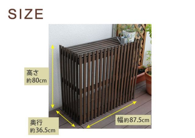 簡単組立 日よけ
