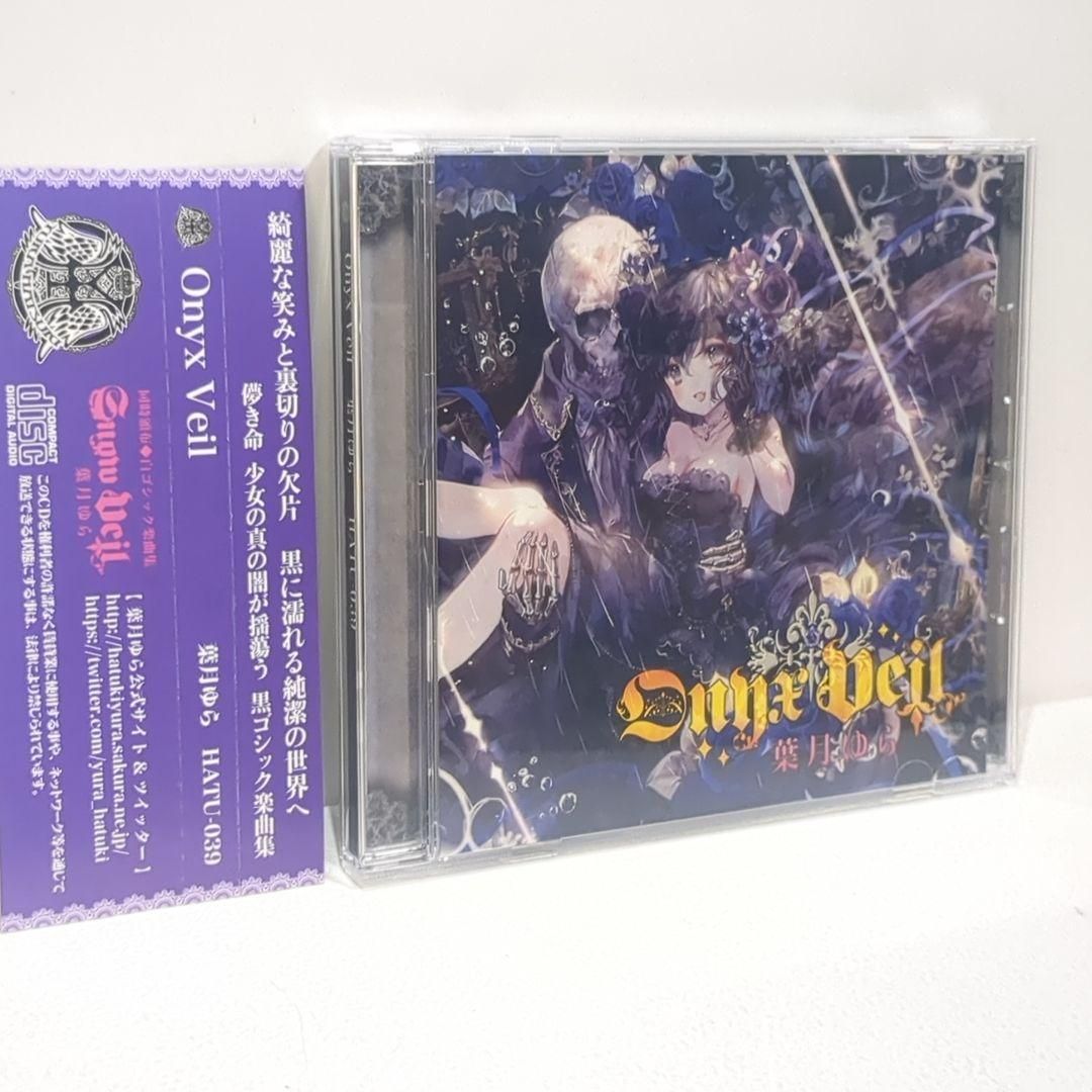Onyx Vail 葉月ゆら とろまる Drop IOSYS 同人 音楽 CD Onyx Vail 葉月ゆら とろまる Drop IOSYS 同人 音楽 CD - メルカリ