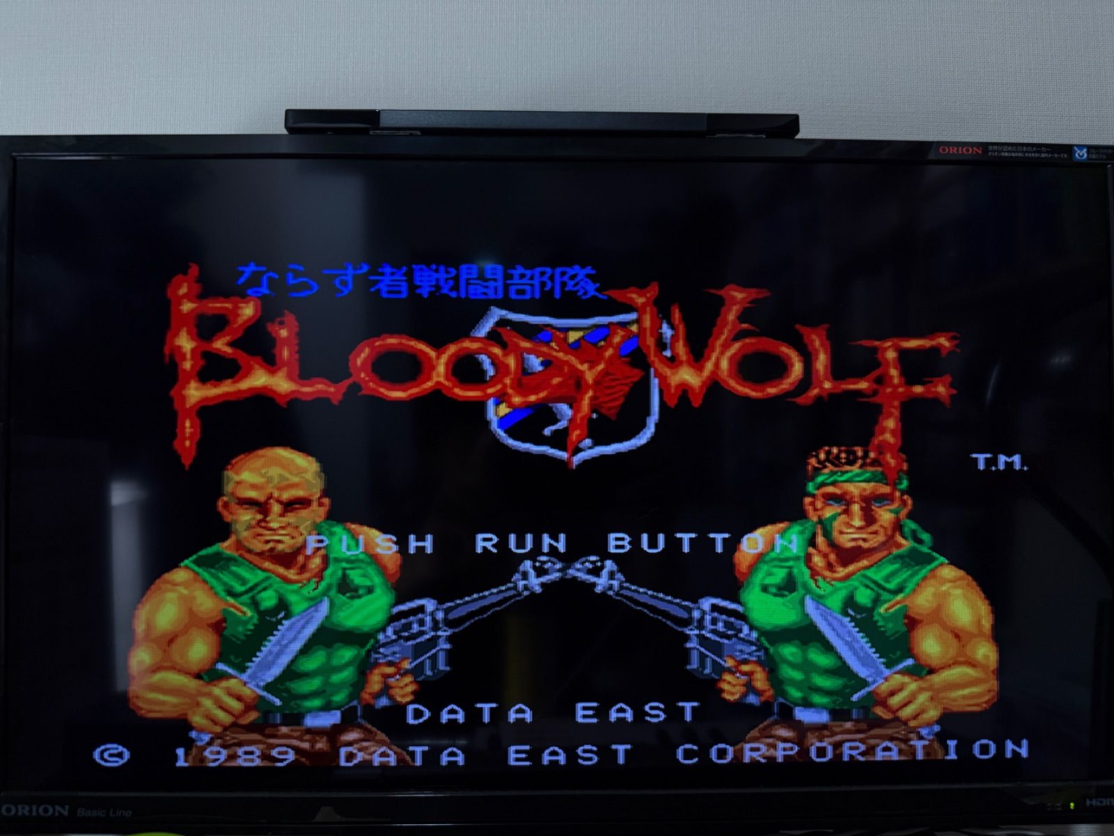 動作良好 PCエンジン ならず者戦略部隊 ブラッディウルフ