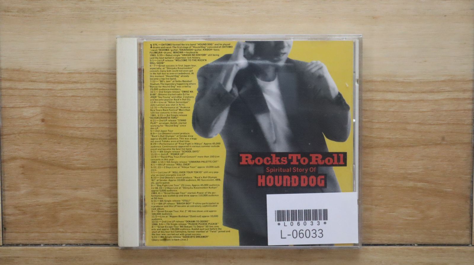 国内盤CD☆ハウンドドッグ/HOUND DOG□ ROCKS TO ROLL