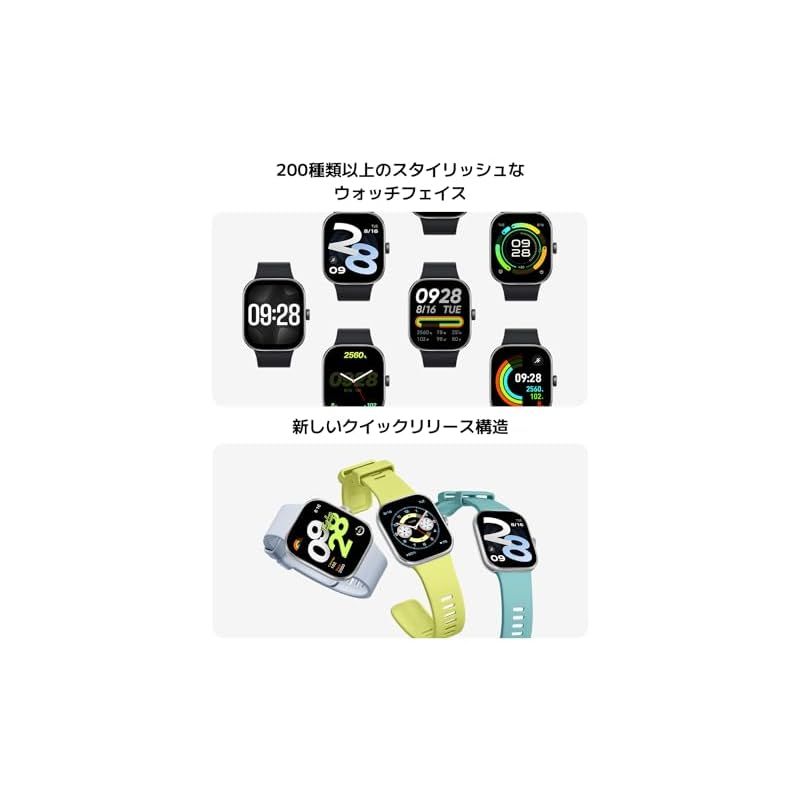 シャオミ(Xiaomi) スマートウォッチ Redmi Watch 4 1.97インチ超大型ディスプレイ 20日間のバッテリー持続時間 Bluetooth 通話対応 150種類スポーツモード 回転式クラウン Alexa対応 GPS内蔵 オブシディア Watch Redmi スマートウォッチ シャオミ XIAOMI 0