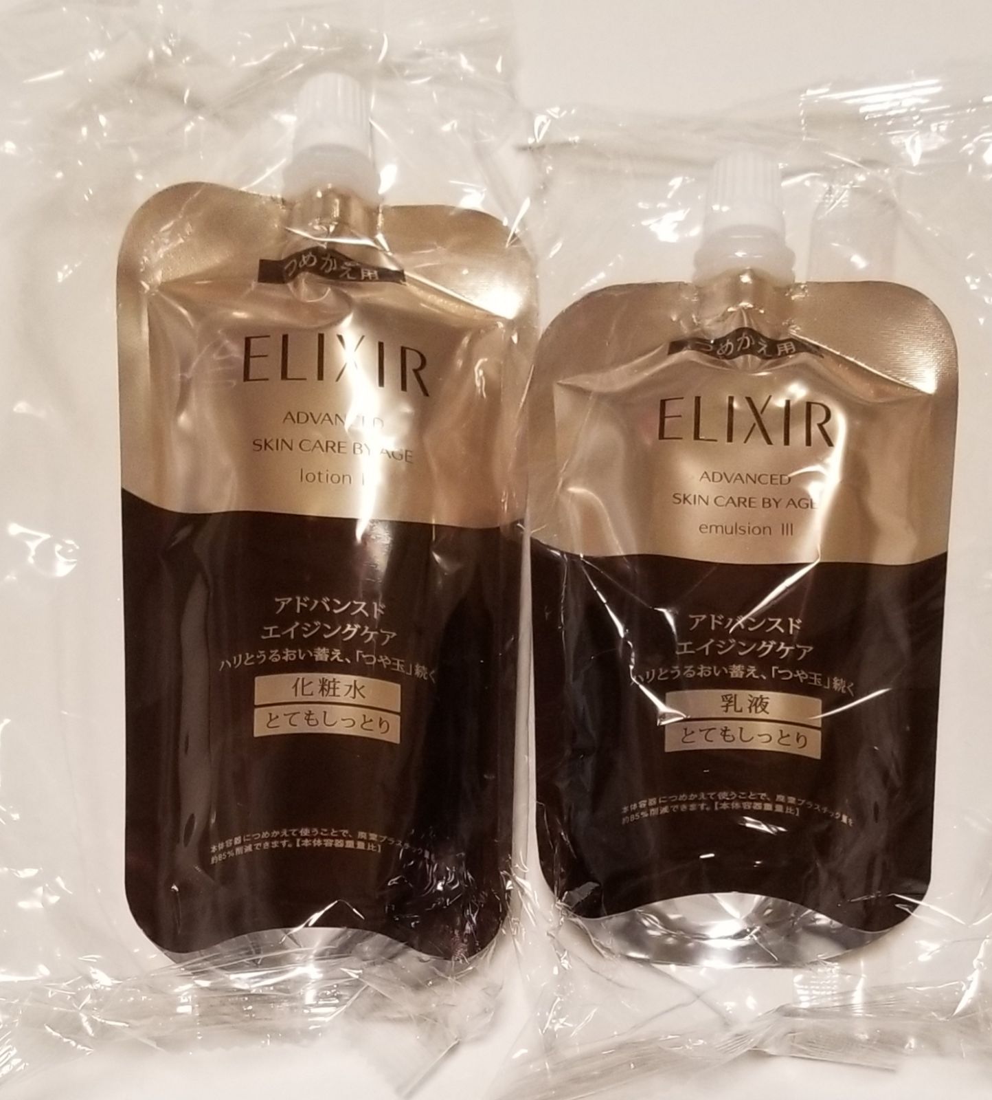 エリクシール アドバンスド ローション しっとり つめかえ用　4セット ELIXIR（コスメ） ☆資生堂認定店 エリクシール アドバンスド