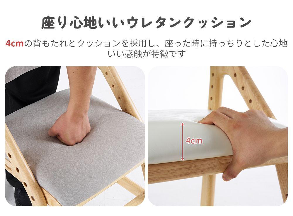 足置き